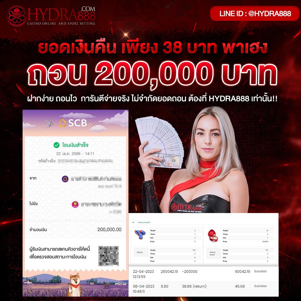 ลาวพัฒนา เว็บตรง สล็อต ฝากถอนออโต้ ไม่ผ่านเอเย่นต์ 2026