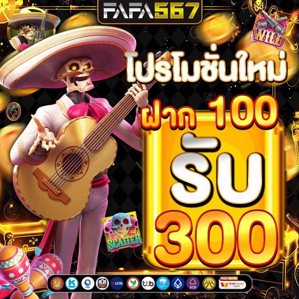 ลาววันนี้ เว็บตรง สล็อต ฝากถอนออโต้ ไม่ผ่านเอเย่นต์ 2026