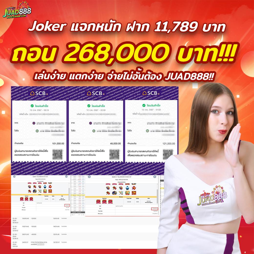 ลาววันนี้ออกอะไร เว็บตรง สล็อต ฝากถอนออโต้ ไม่ผ่านเอเย่นต์ 2026