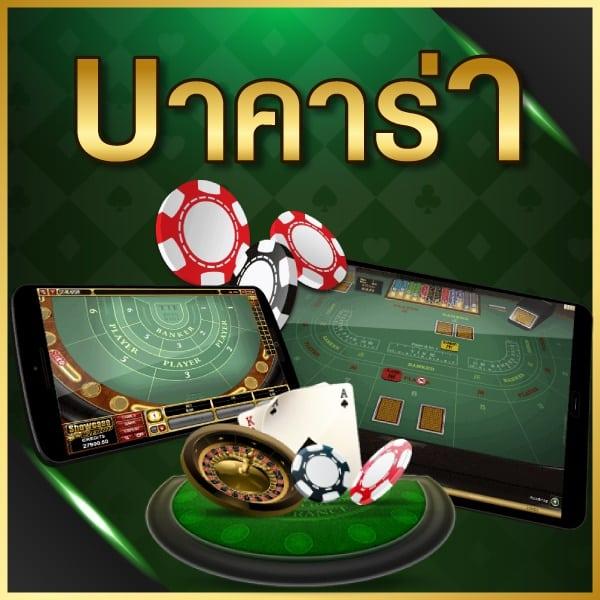 ลาสเวกัส777 เว็บตรง สล็อต ฝากถอนออโต้ ไม่ผ่านเอเย่นต์ 2026