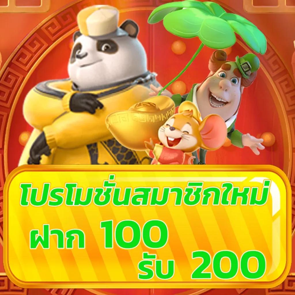 วงล้อเสี่ยงโชค เว็บตรงสล็อต ฝากถอนออโต้ ไม่ผ่านเอเย่นต์ 2026