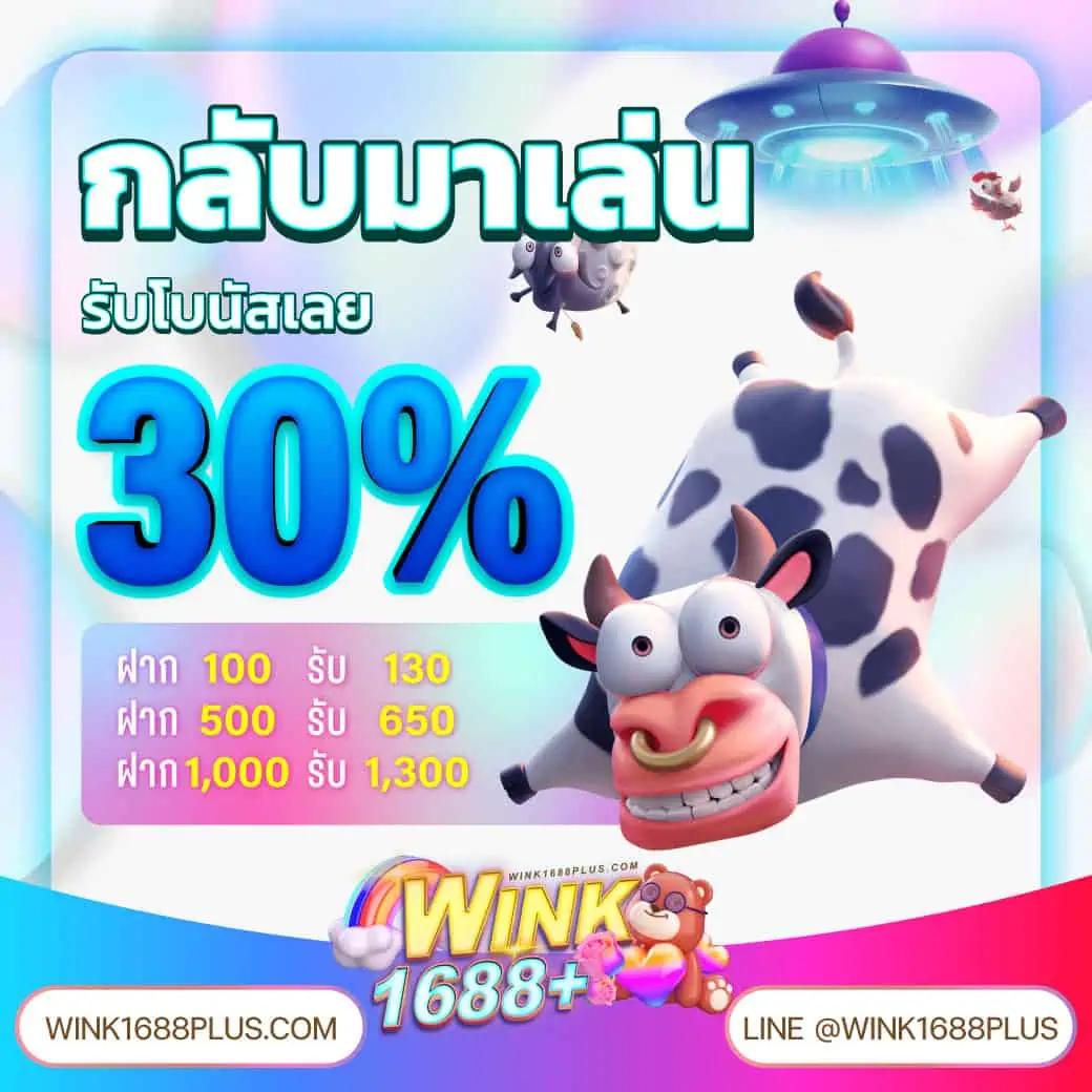 วิธีตรวจสลากกินแบ่งรัฐบาล เว็บตรง สล็อต ฝากถอนออโต้ ไม่ผ่านเอเย่นต์ 2026