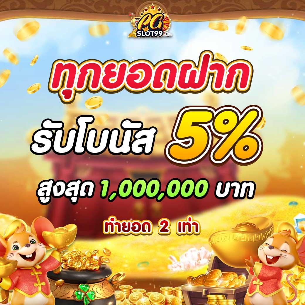 วินเนอร์191 เว็บตรง สล็อต ฝากถอนออโต้ ไม่ผ่านเอเย่นต์ 2026