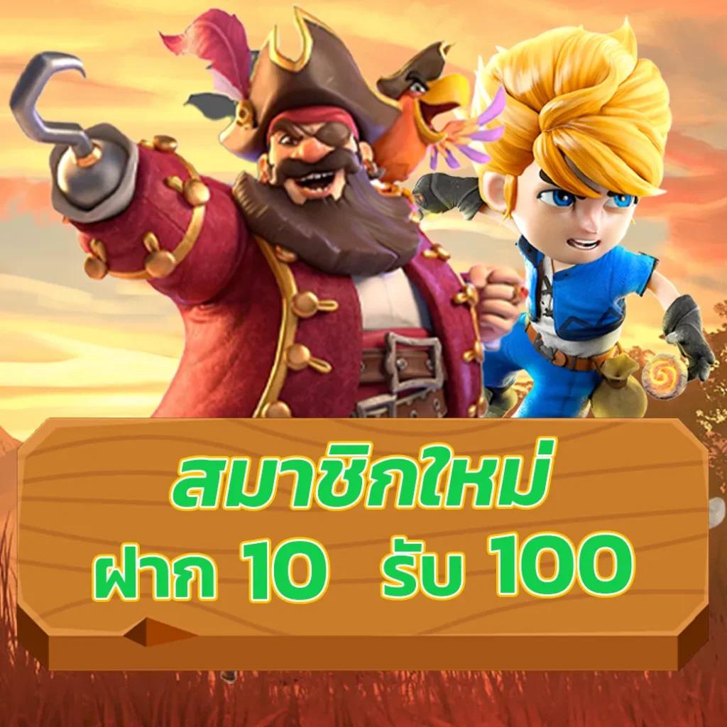 สูตรบาคาร่า เว็บตรง สล็อต ฝากถอนออโต้ 2026