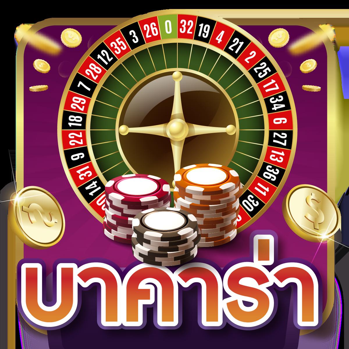 สถิติหวยลาวออกวันพุธ เว็บตรง สล็อต ฝากถอนออโต้ ไม่ผ่านเอเย่นต์ 2026