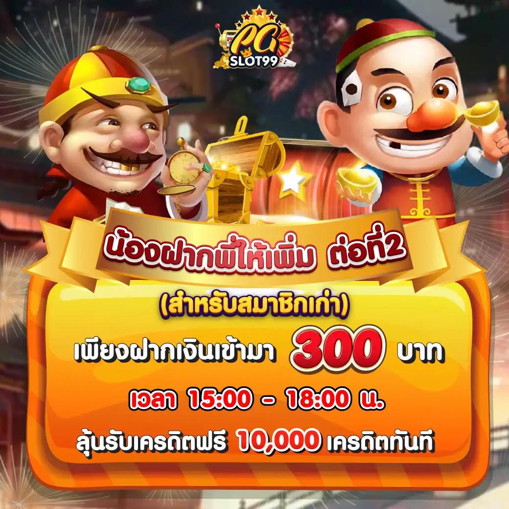 สบาย99 เข้าสู่ระบบ ลงทะเบียน เว็บตรง สล็อต ฝากถอนออโต้ ไม่ผ่านเอเย่นต์ 2026