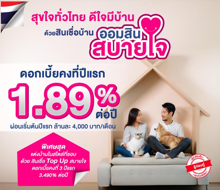 สบาย99 เข้าสู่ระบบ เว็บตรง สล็อต ฝากถอนออโต้ ไม่ผ่านเอเย่นต์ 2026