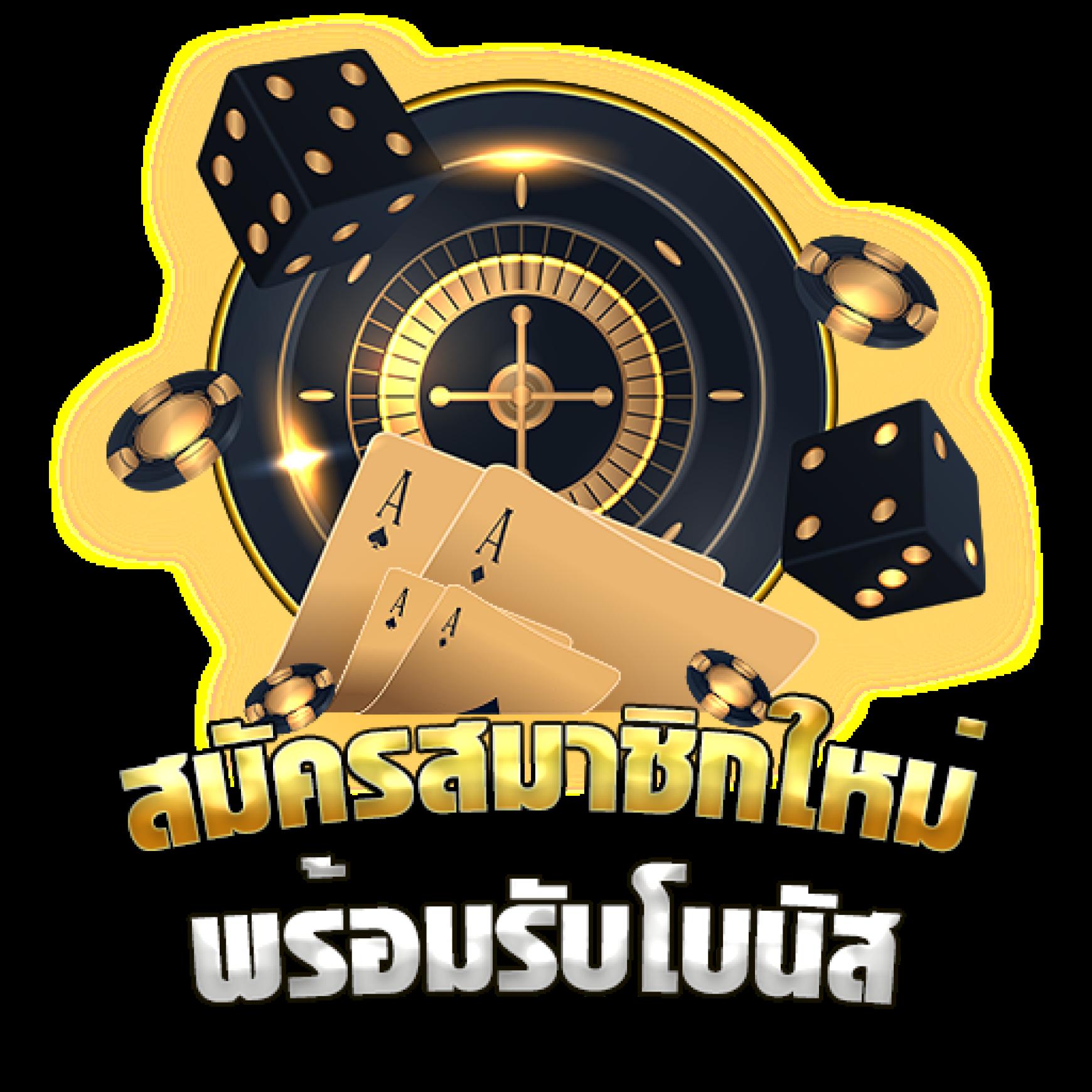 สบายดี99เข้าสู่ระบบ เว็บตรง สล็อต ฝากถอนออโต้ ไม่ผ่านเอเย่นต์ 2026