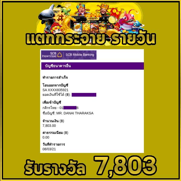 สปินฟรี เว็บตรง สล็อต ฝากถอนออโต้ ไม่ผ่านเอเย่นต์ 2026