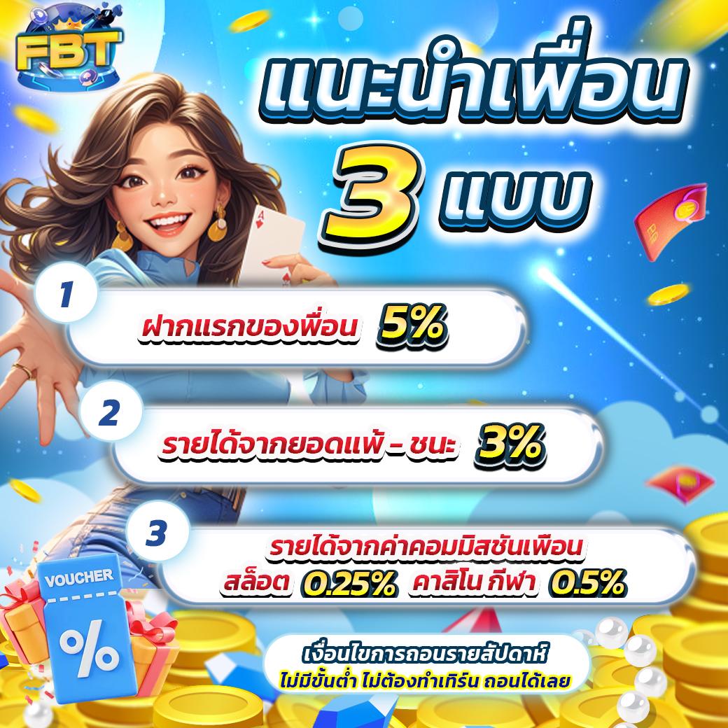 สมัคร ufabet เว็บตรง สล็อต ฝากถอนออโต้ ไม่ผ่านเอเย่นต์ 2026