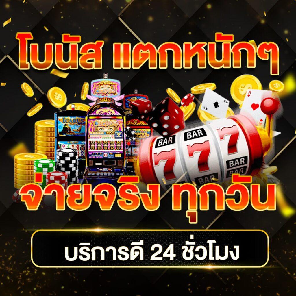 สมัครสมาชิกใหม่ 1 บาทรับ100 เว็บตรง สล็อต ฝากถอนออโต้ ไม่ผ่านเอเย่นต์ 2026