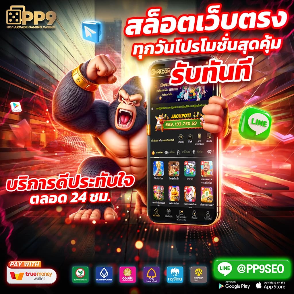 สมัครเว็บหวย24 เว็บตรง สล็อต ฝากถอนออโต้ ไม่ผ่านเอเย่นต์ 2026