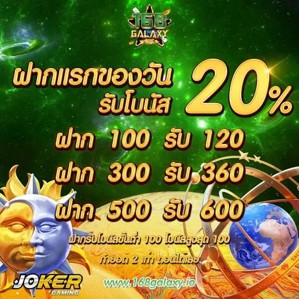 สล็อต10รับ100 เว็บตรง ฝากถอนออโต้ ไม่ผ่านเอเย่นต์ สล็อต 2026