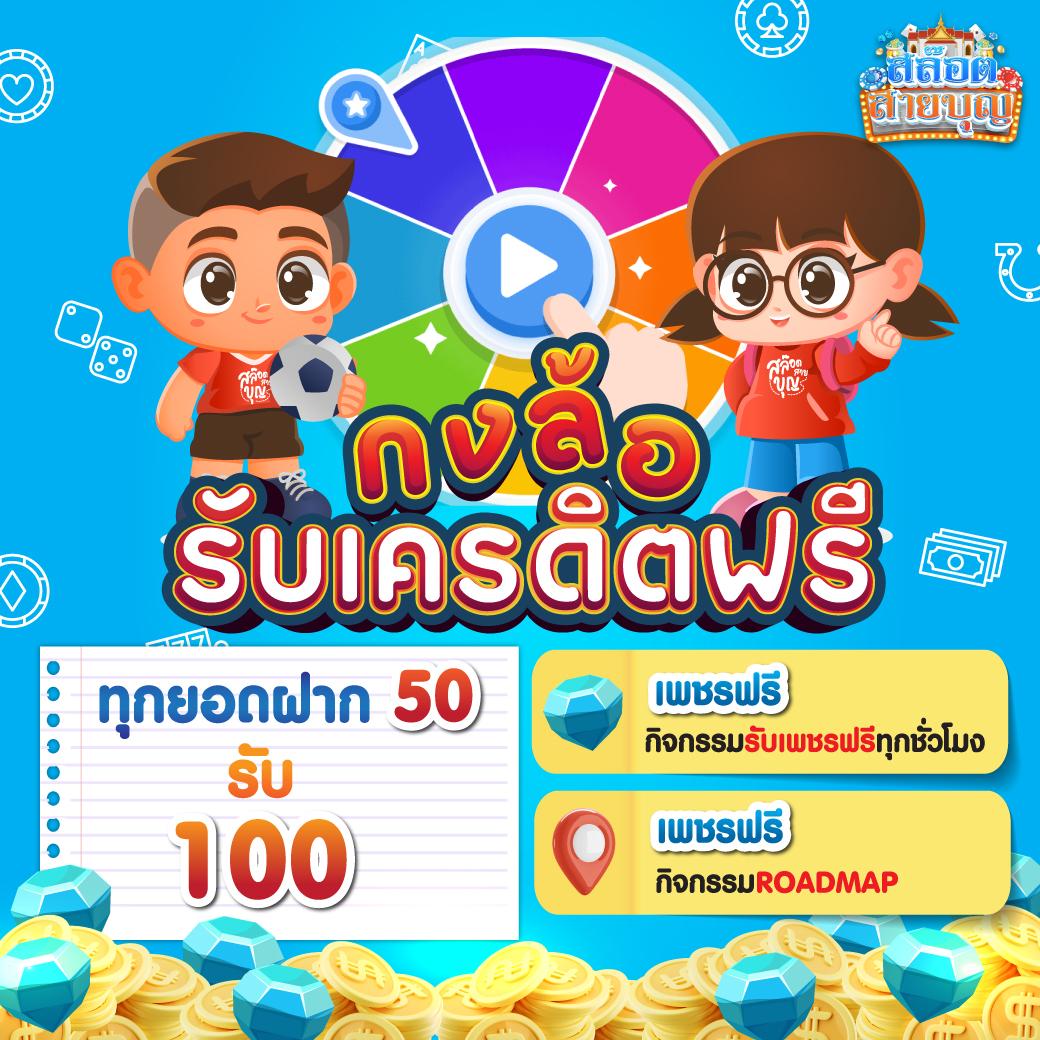 สล็อต168 เว็บตรง เกมสล็อต168 ฝากถอนออโต้ ไม่ผ่านเอเย่นต์ เว็บตรง/สล็อต/ฝากถอนออโต้ 2026