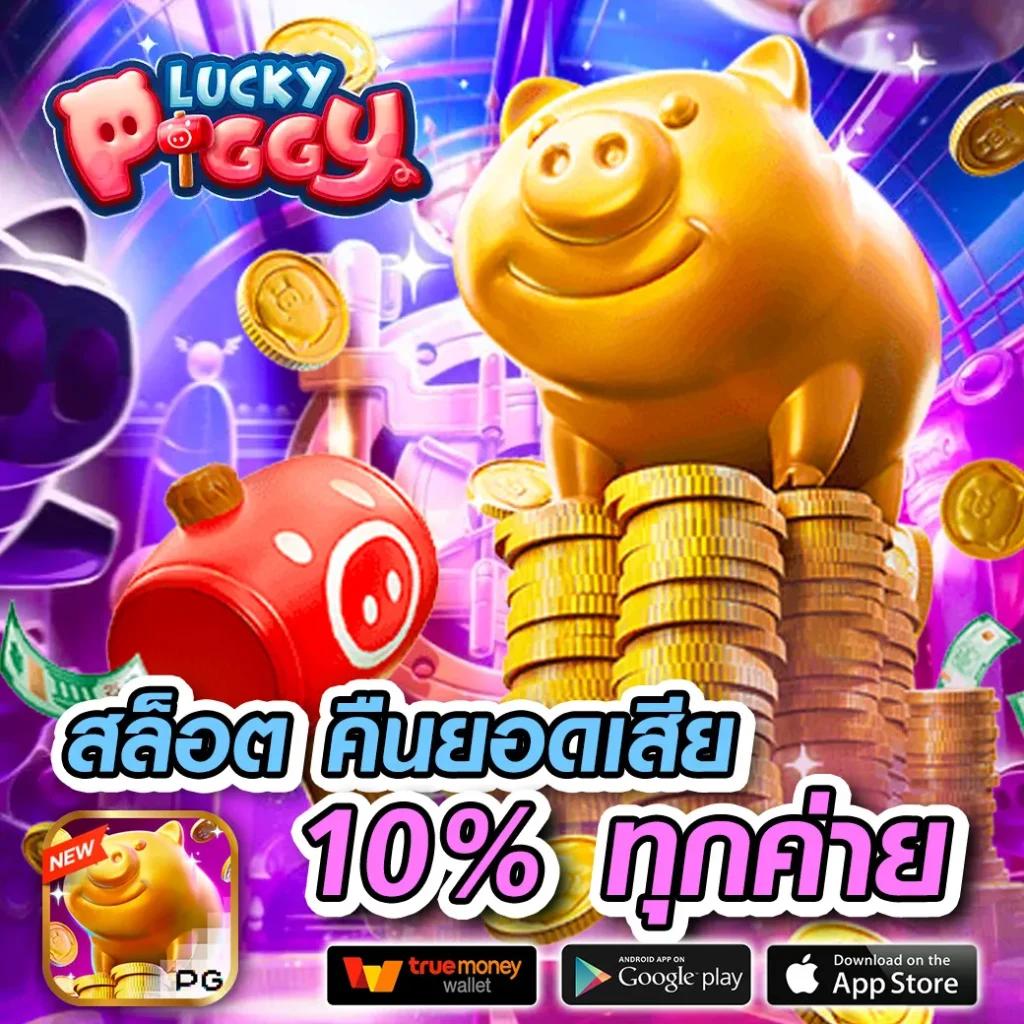 สล็อต456 เว็บตรง สล็อต ฝากถอนออโต้ ไม่ผ่านเอเย่นต์ 2026
