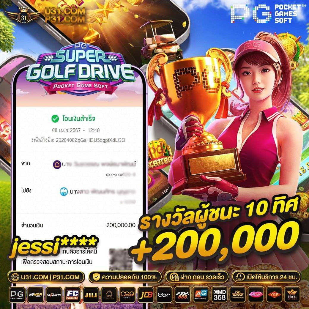 สล็อต689 เว็บตรง สล็อต ฝากถอนออโต้ ไม่ผ่านเอเย่นต์ 2026