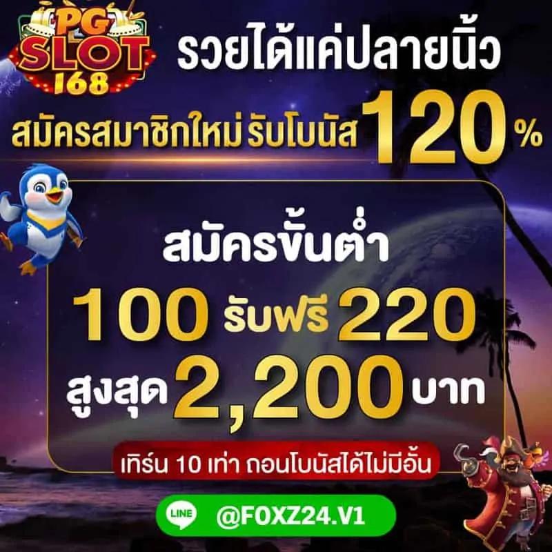สล็อต777 pg เว็บตรง สล็อต ฝากถอนออโต้ ไม่มีเอเย่นต์ 2026