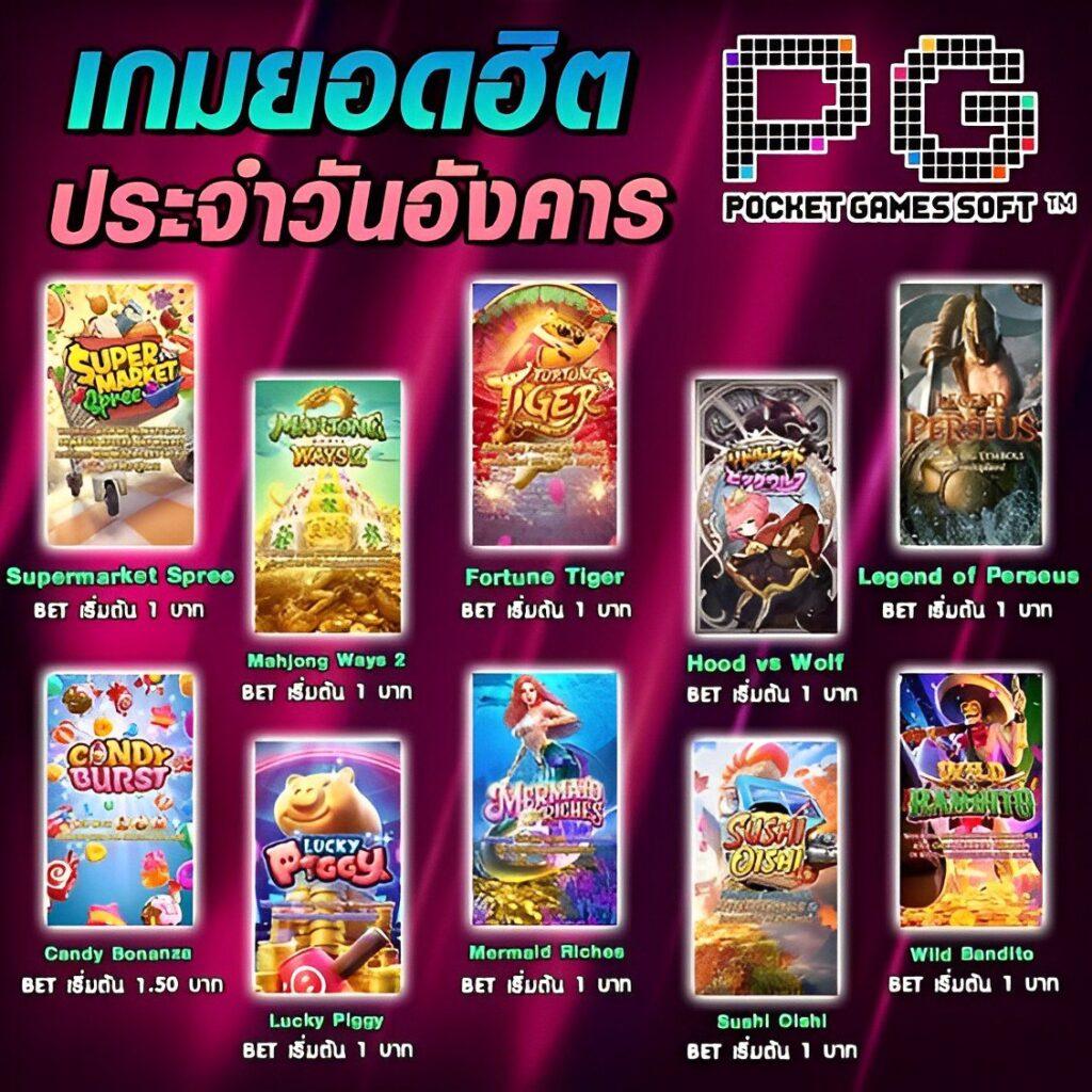 สล็อต789 เว็บตรง สล็อต ฝากถอนออโต้ไม่ผ่านเอเย่นต์ 2026