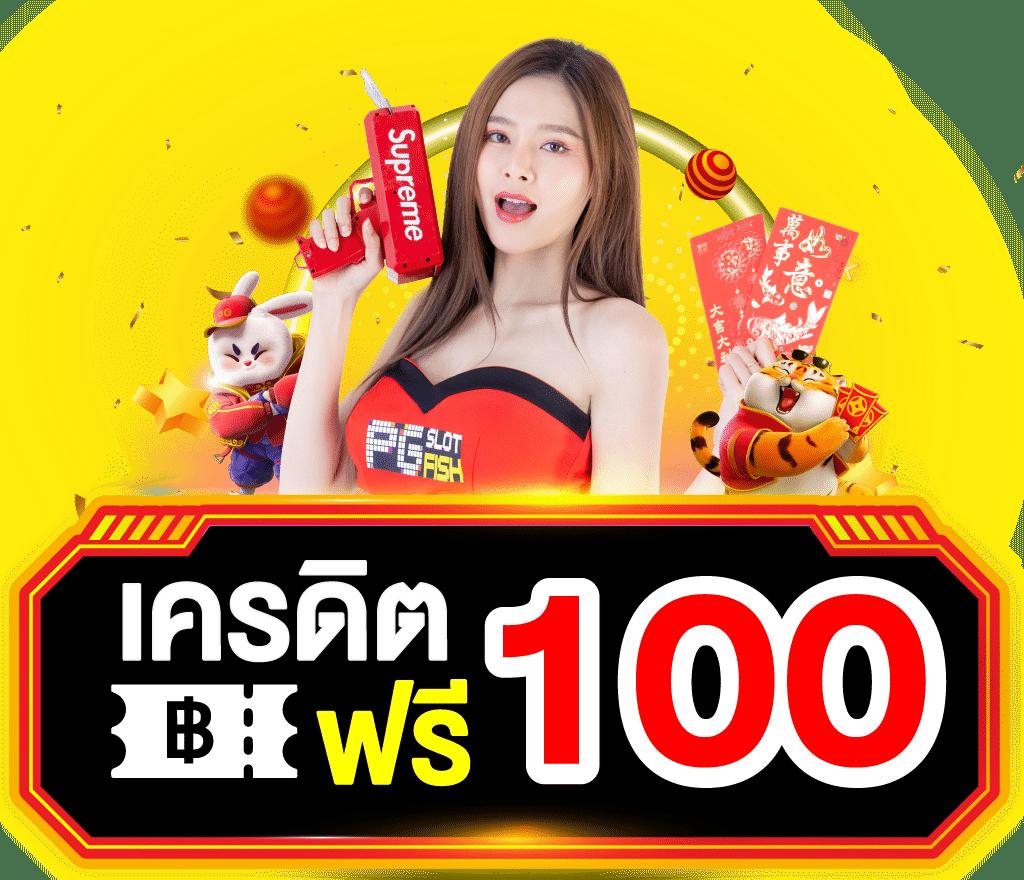 สล็อต799 เว็บตรง ฝากถอนออโต้ ไม่ผ่านเอเย่นต์ สล็อต