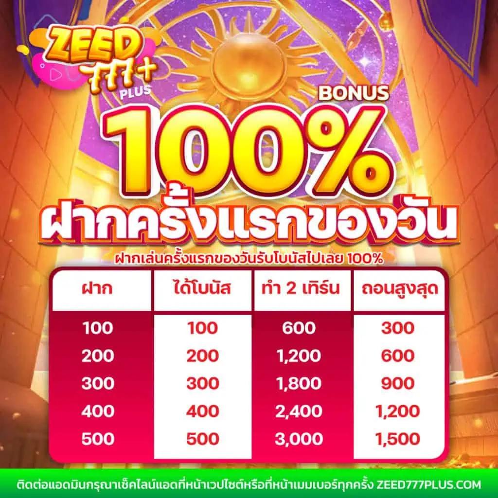 สล็อต888เว็บตรง เว็บตรง สล็อต ฝากถอนออโต้ ไม่มีเอเย่นต์ 2026