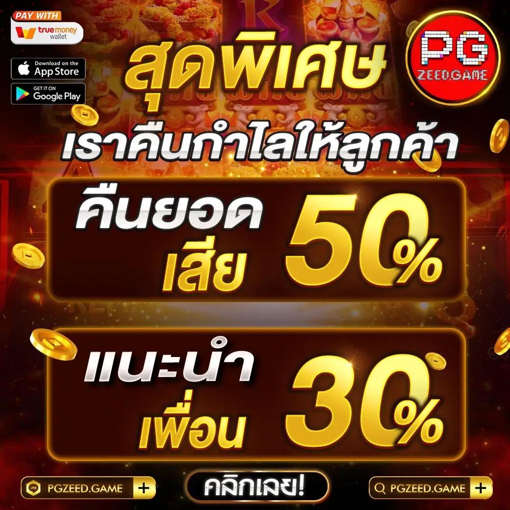 สล็อต999 เว็บตรง ฝากถอนออโต้ ไม่ผ่านเอเย่นต์ สล็อต