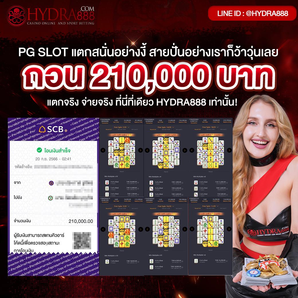 สล็อต 777 เว็บตรง ฝากถอนออโต้ เว็บตรง สล็อต ฝากถอนออโต้ 2026