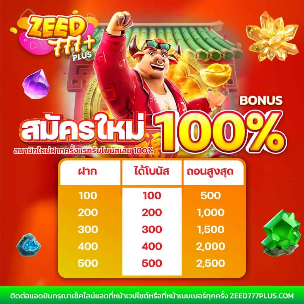 สล็อต 888 เว็บตรง สล็อต ฝากถอนออโต้ ไม่ผ่านเอเย่นต์ 2026