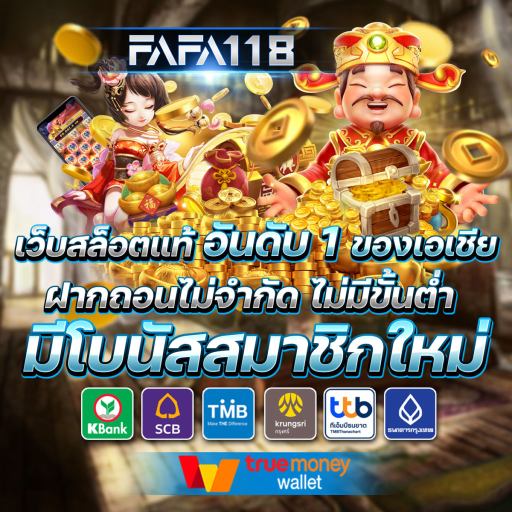 สล็อต pg victory 555 เว็บตรง สล็อต ฝากถอนออโต้ 2026