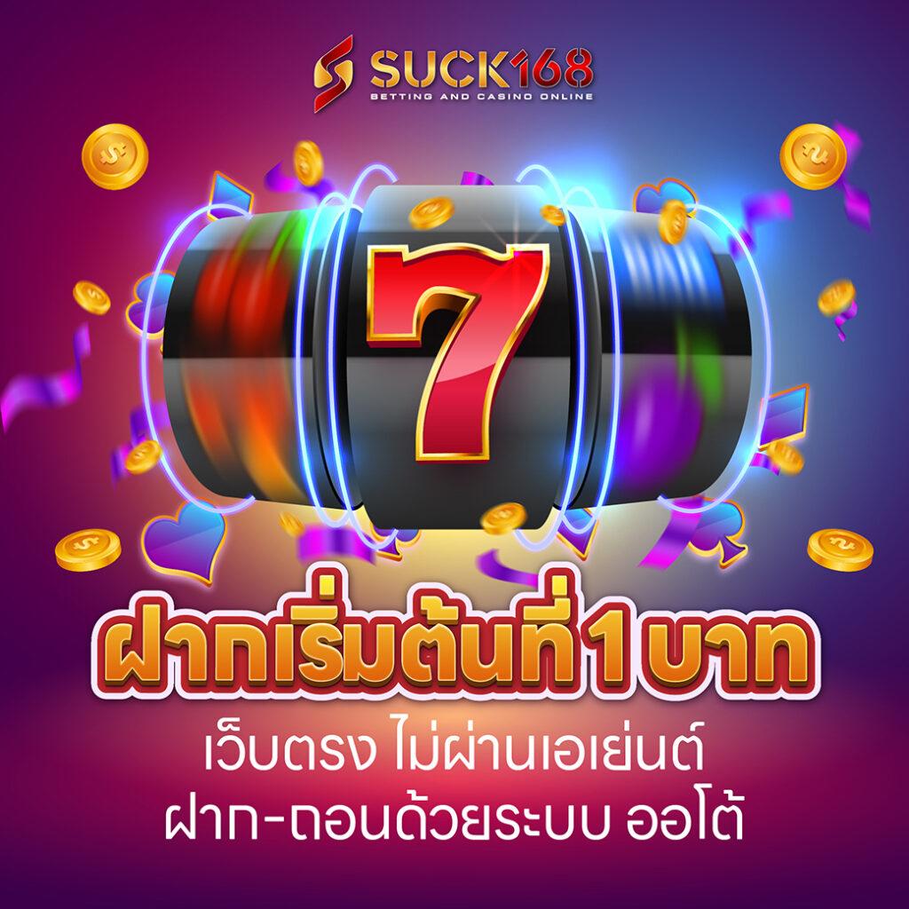 สล็อต ทดลองเล่น เว็บตรง ฝากถอนออโต้ ไม่ผ่านเอเย่นต์ สล็อต 2026