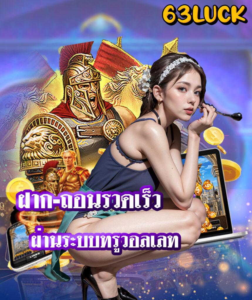 สล็อต สัตว์ เว็บตรง สล็อต ฝากถอนออโต้ ไม่ผ่านเอเย่นต์ 2026