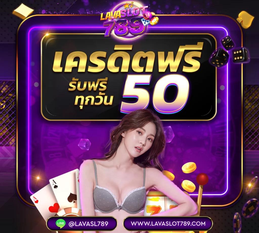 สล็อต เครดิต ฟรี 100 ไม่ ต้อง แชร์ เว็บตรง สล็อต ฝากถอนออโต้ เครดิตฟรี 2026