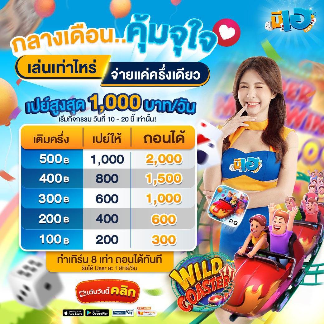 สล้อต เว็บตรง สล็อต ฝากถอนออโต้ ไม่ผ่านเอเย่นต์ 2026