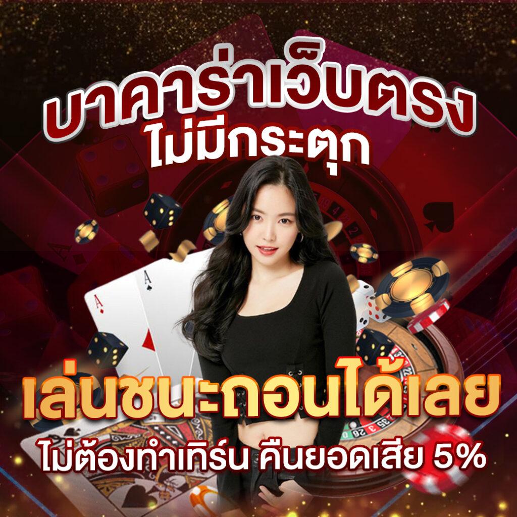สล็อตpegasus เว็บตรง สล็อต ฝากถอนออโต้ ไม่ผ่านเอเย่นต์ 2026