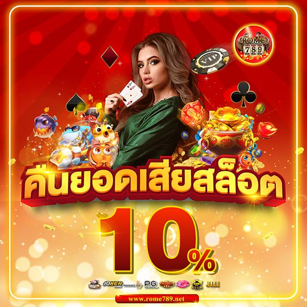สล็อตpgแท้ เว็บตรง สล็อต ฝากถอนออโต้ ไม่ผ่านเอเย่นต์ 2026