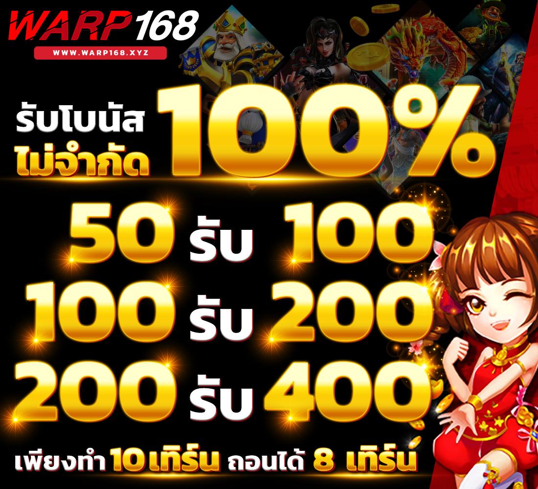 สล็อตwing1688 เว็บตรงสล็อต ฝากถอนออโต้ ไม่ผ่านเอเย่นต์ 2026