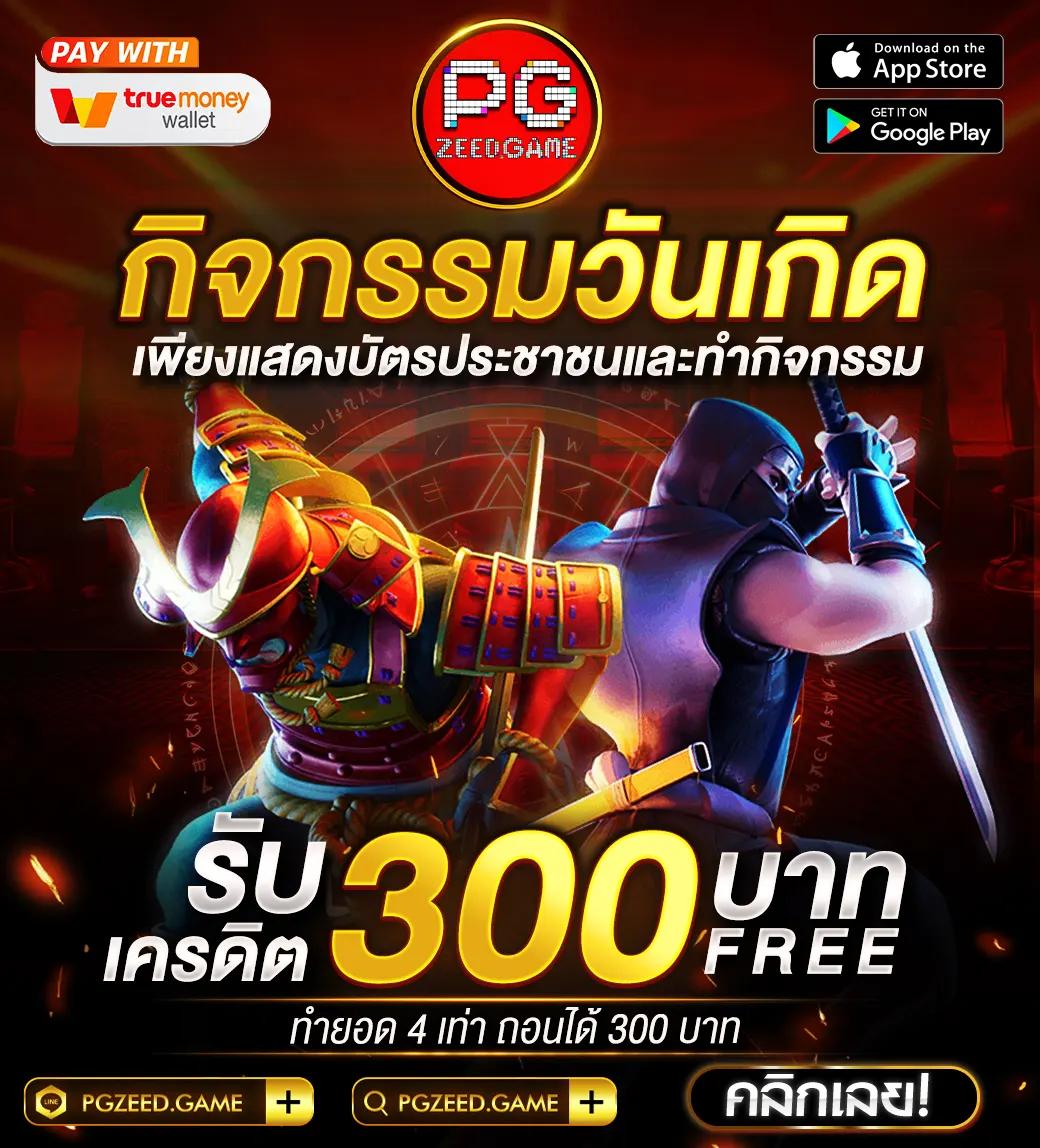 สล็อตทดลอง pg เว็บตรง สล็อต ฝากถอนออโต้ 2026