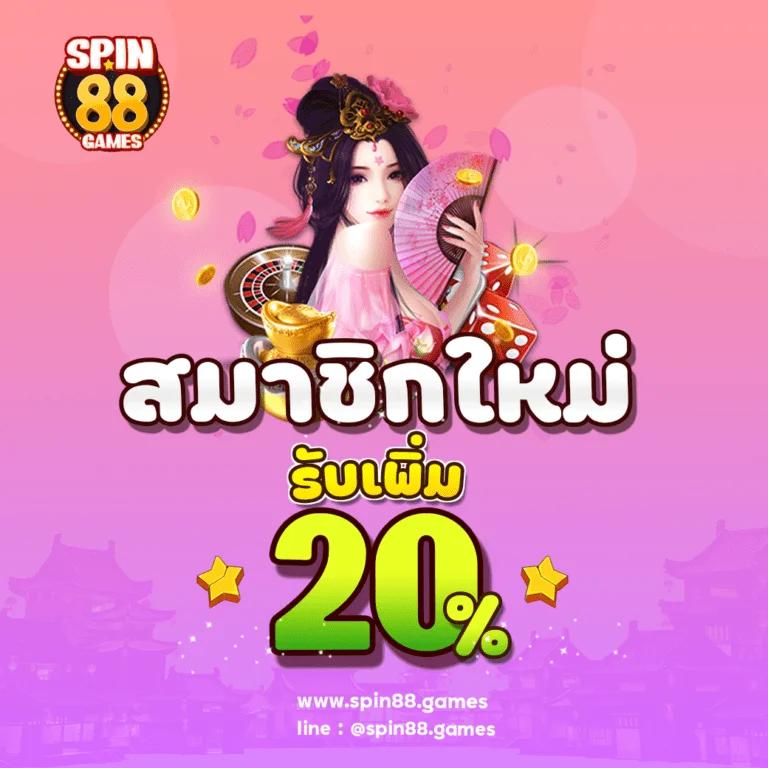 สล็อตนรก เว็บตรง สล็อต ฝากถอนออโต้ ไม่ผ่านเอเย่นต์ 2026