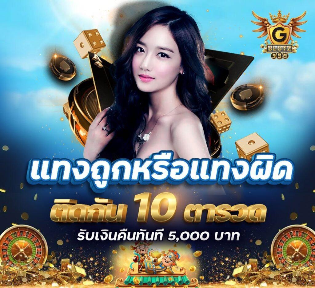 สล็อตฝาก10รับ100 เว็บตรง สล็อต ฝากถอนออโต้ ไม่ผ่านเอเย่นต์ 2026
