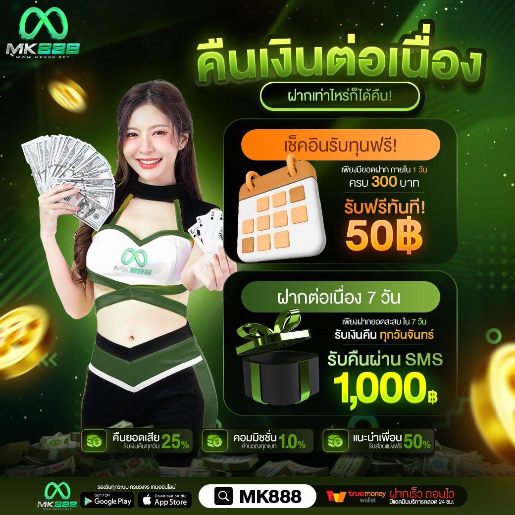 สล็อตยักษ์เขียว15รับ100 เว็บตรง สล็อต ฝากถอนออโต้ ไม่ผ่านเอเย่นต์ 2026