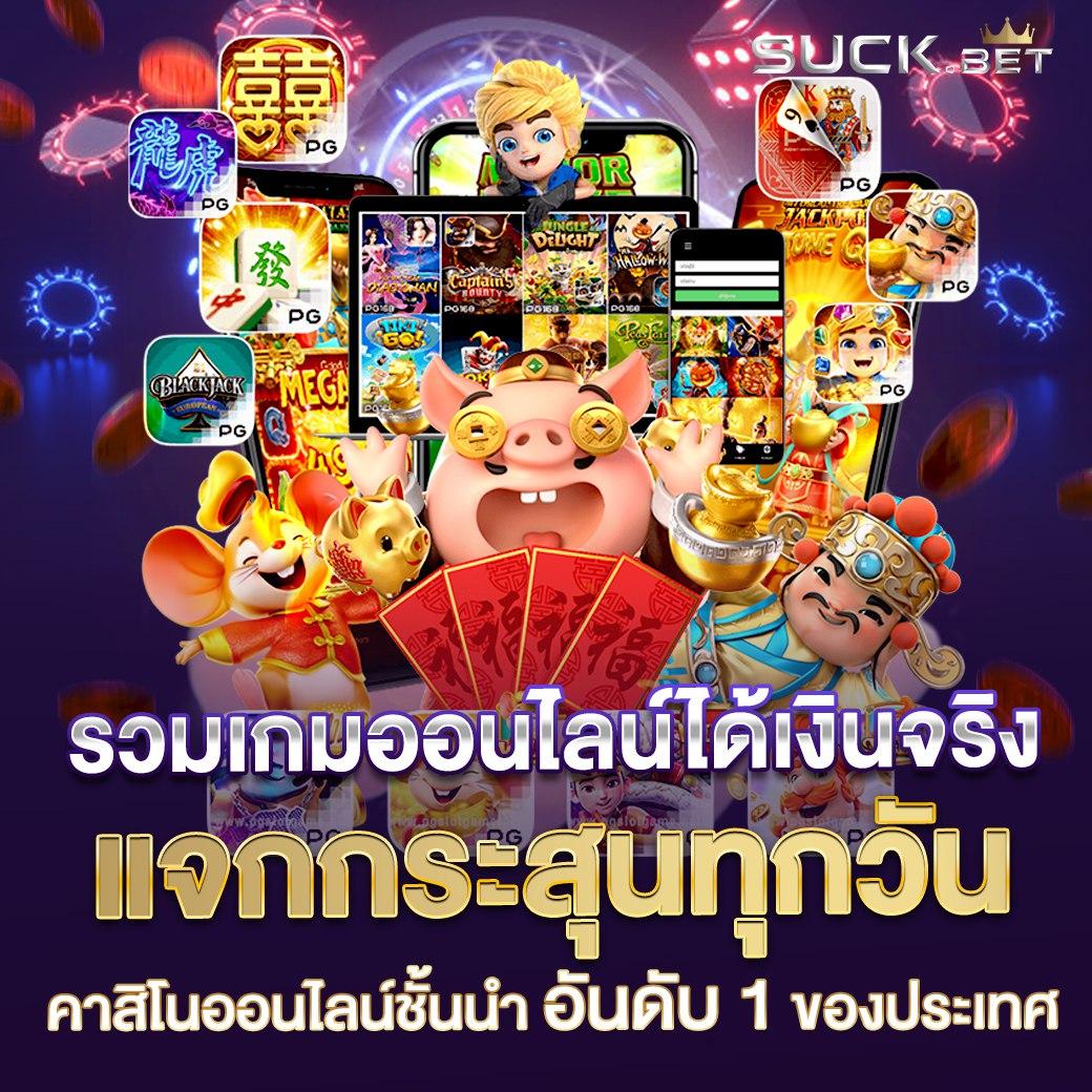 สล็อตสีชมพู เว็บตรง ฝากถอนออโต้ ไม่ผ่านเอเย่นต์ 2026