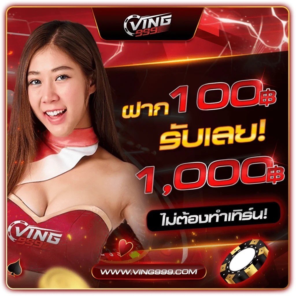 สล็อตออนไลน์ siambet88 เว็บตรง สล็อต ฝากถอนออโต้ ไม่ผ่านเอเย่นต์ 2026