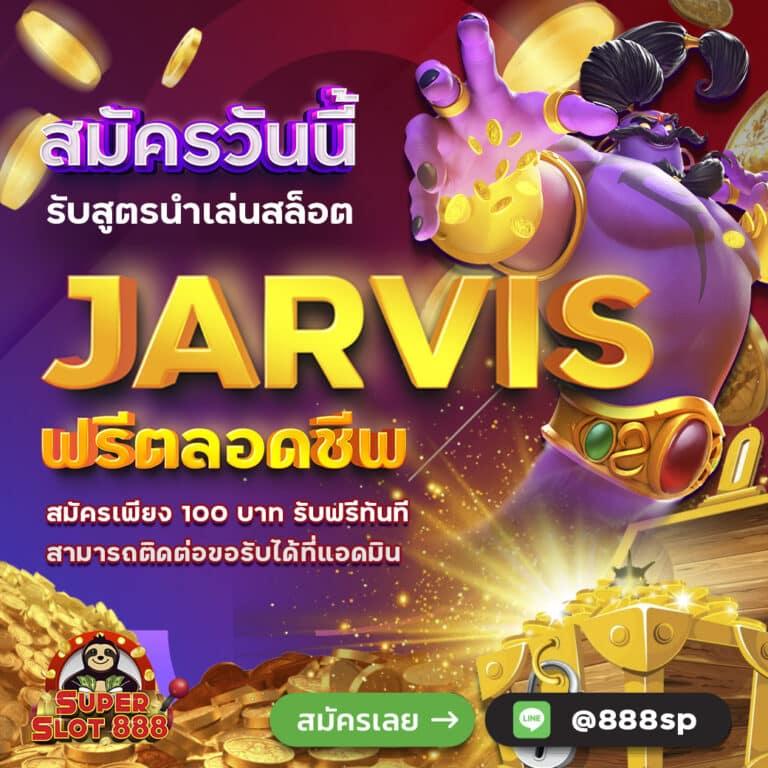 สล็อตเครดิตฟรี เว็บตรง ฝากถอนออโต้ สล็อต 2026