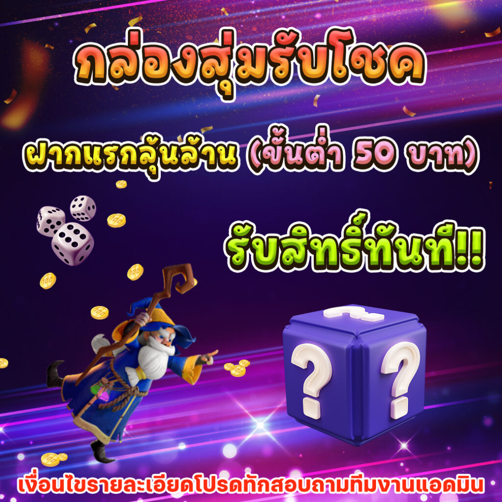 สล็อตเว็บตรง100 ต่างประเทศ เว็บตรง สล็อต ฝากถอนออโต้ ปลอดภัย 2026