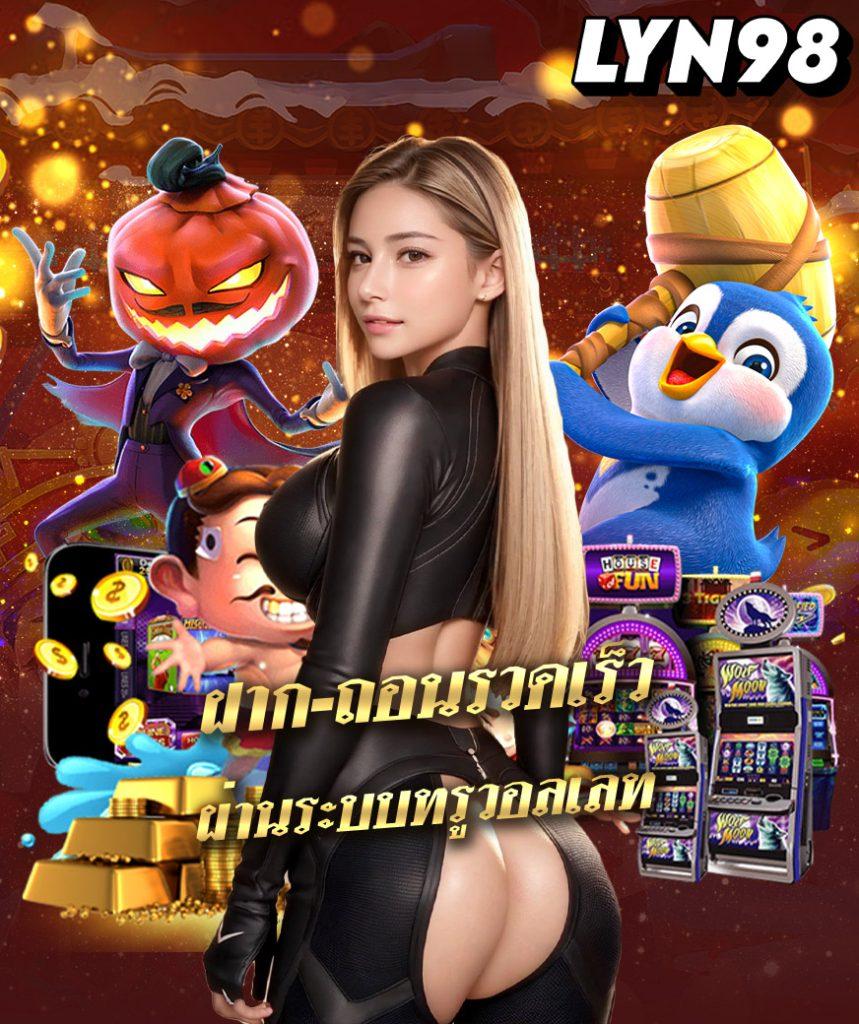 สล็อตเว็บตรง888 เว็บตรง สล็อต ฝากถอนออโต้ ไม่ผ่านเอเย่นต์ 2026