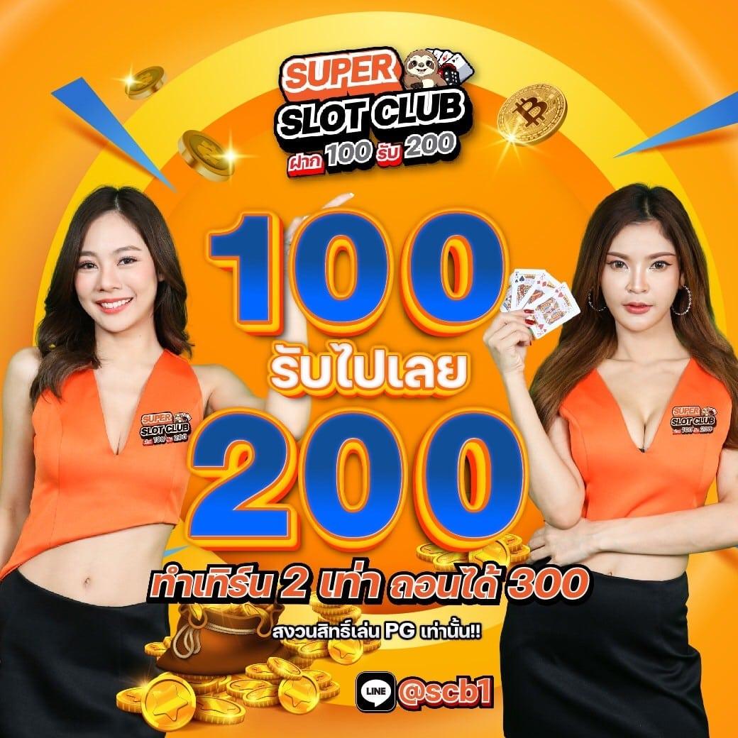 สล็อตเว็บตรง 888 เว็บตรง สล็อต ฝากถอนออโต้ ไม่ผ่านเอเย่นต์ 2026