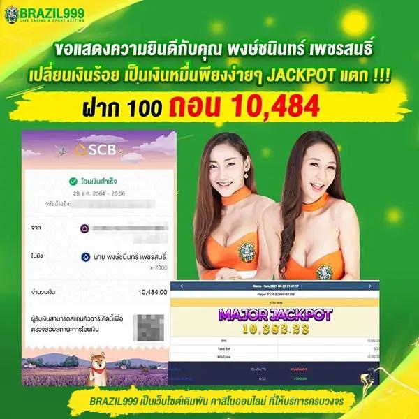 สล็อตเว็บตรง อันดับ 1 สล็อตเว็บตรง ฝากถอนออโต้ เว็บตรงสล็อต 2026