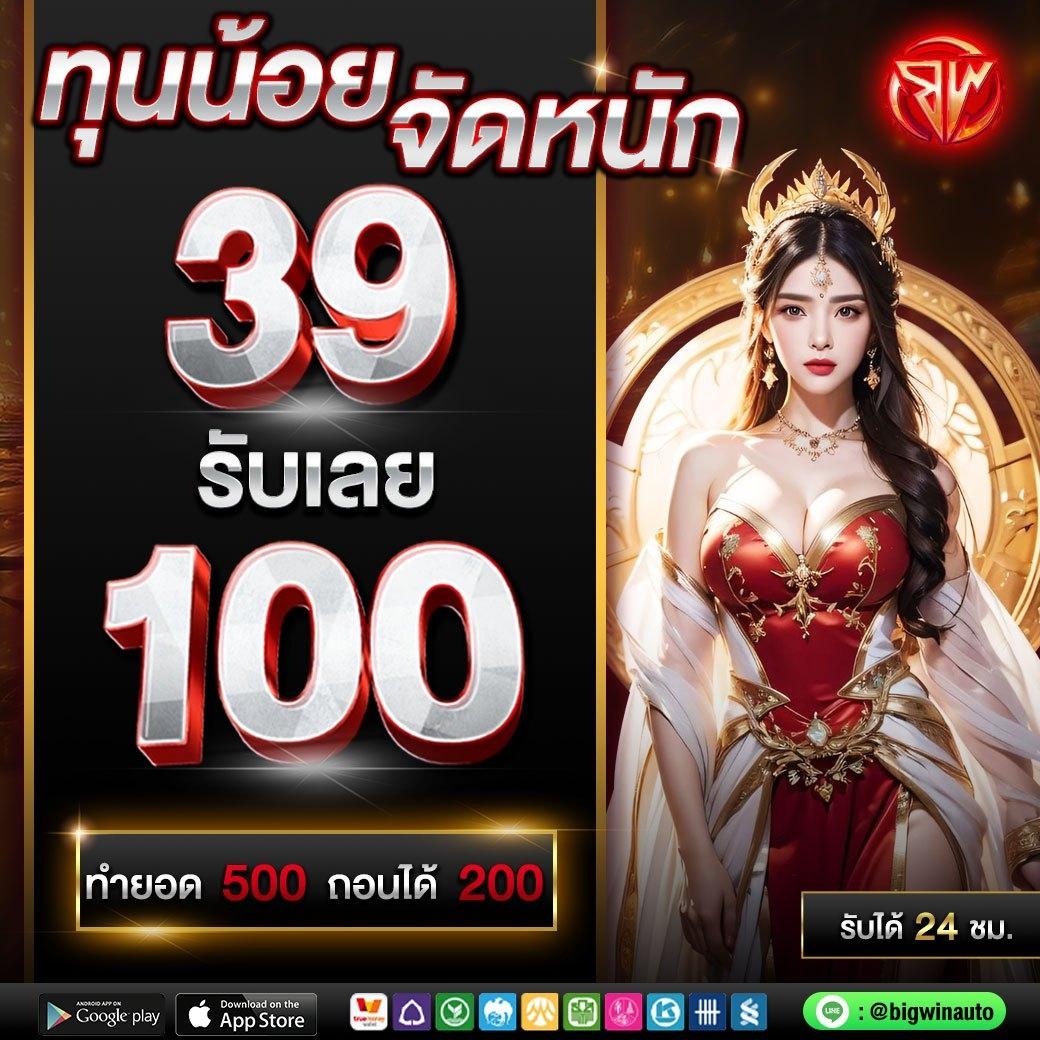 สล็อตเว็บตรงวอเลท เว็บตรง สล็อต ฝากถอนออโต้ 2026