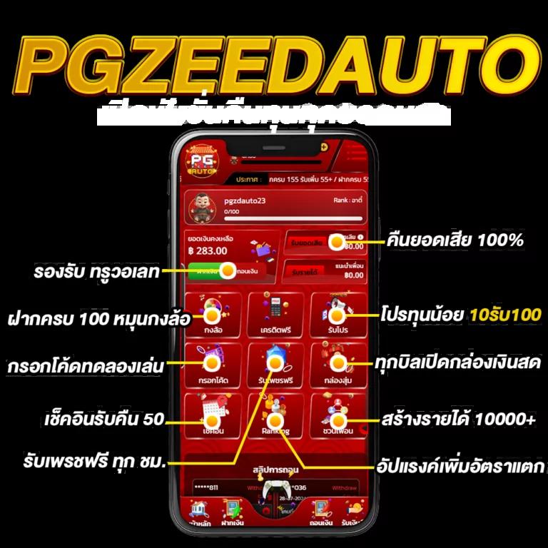 สล็อตเว็บตรงไม่ผ่านเอเย่นต์ เว็บตรง สล็อต ฝากถอนออโต้ 2026