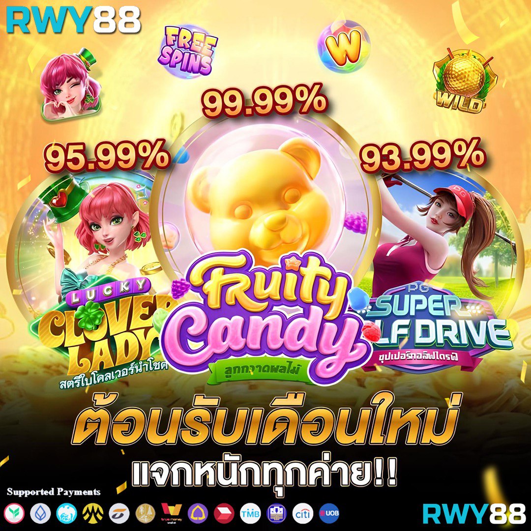 สลากกินแบ่งรัฐบาล เว็บตรง สล็อต ฝากถอนออโต้ ไม่ผ่านเอเย่นต์ 2026