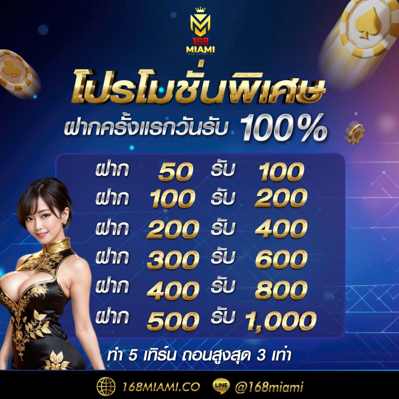สลากกินแบ่ง-รัฐบาล เว็บตรง/สล็อต ฝากถอนออโต้ ไม่ผ่านเอเย่นต์ 2026
